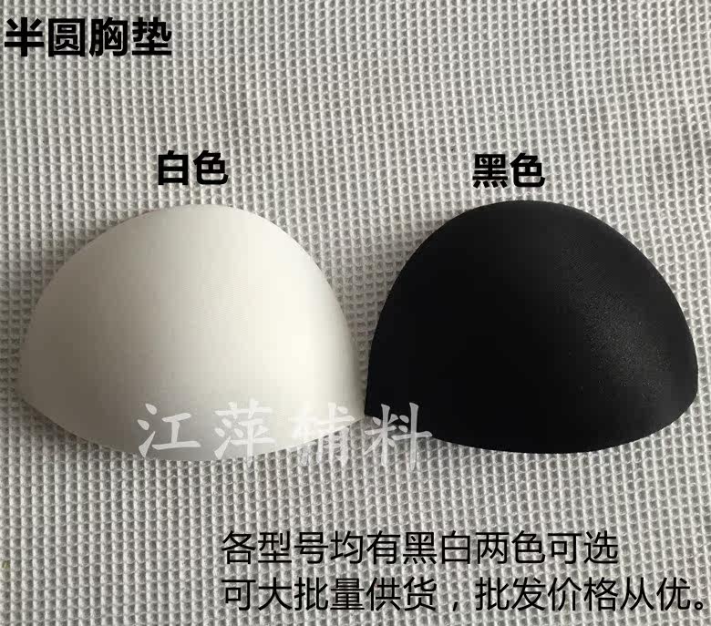 Coques pour soutien-gorge plastron DemiCercle - Ref 821709 Image 3