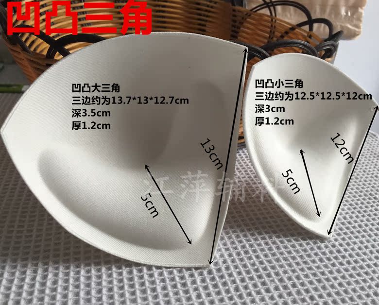 Coques pour soutien-gorge 1509# - Ref 821685 Image 3