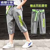 Childrens clothing boys shorts jeans summer clothes 2021 new large childrens 57 points in pants Korean version of the tide boy