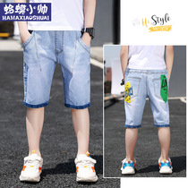 Boys summer pants 2020 new summer Korean version of the thin section of the big childrens denim shorts childrens three-point pants foreign style