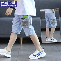 Boys denim shorts childrens 2021 new handsome five-point pants Korean version of summer childrens clothing in the big boy boys pants