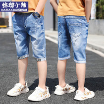 Childrens clothing boys denim shorts summer 2021 new childrens pants thin five-point pants in the big child Korean version of the foreign style