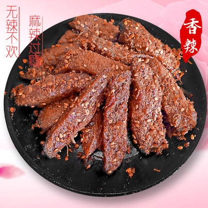 屯年货 内蒙古手撕牛肉麻辣香辣风干牛肉干 孜然真空独立零食特产