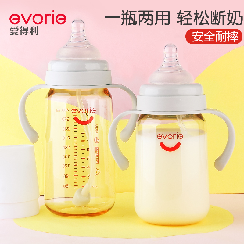 Love Tory Milk Bottle Ppsu Resistant To Fall Wide Caliber 0-6-18-36 Month Baby Shop Baby Silicone Pacifier