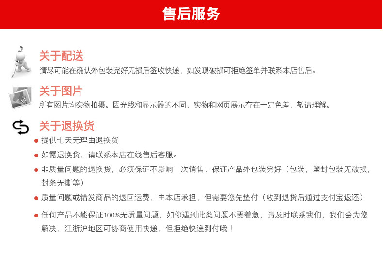 RIKANG TOWE GLUE_21.JPG