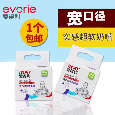 Aideli pacifier Wide mouth diameter spiral real sense pacifier anti-flatulence and anti-vomiting pacifier S M L cross hole