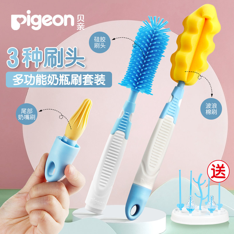 Shell pro bottle brush set bottle brush nylon sponge nipple brush 360 rotary brush bottle nipple clean brush