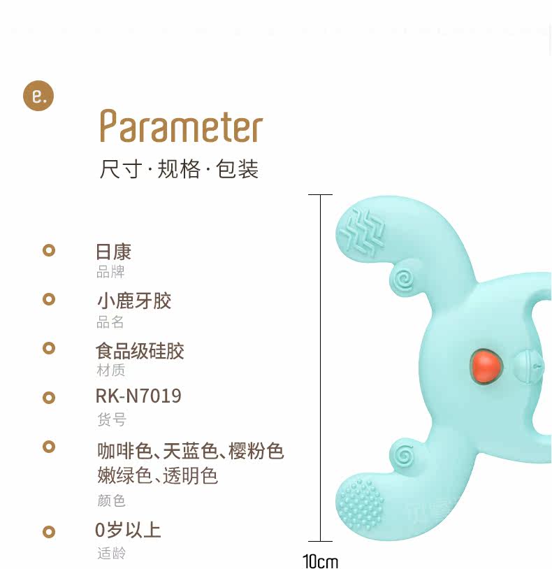 Rikang зубной клей_14.jpg