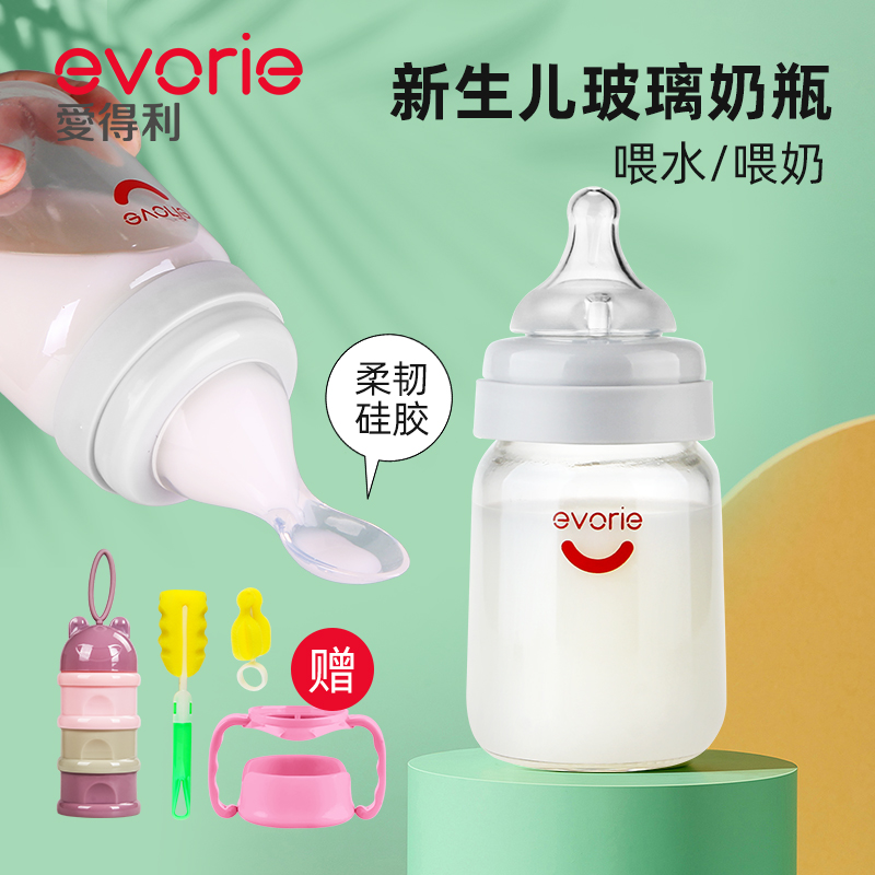 Love Tory Baby Fed Water Newborn Baby Bottle Glass Wide Mouth Drinking Water Spoon Mini Trumpet 0-6 months