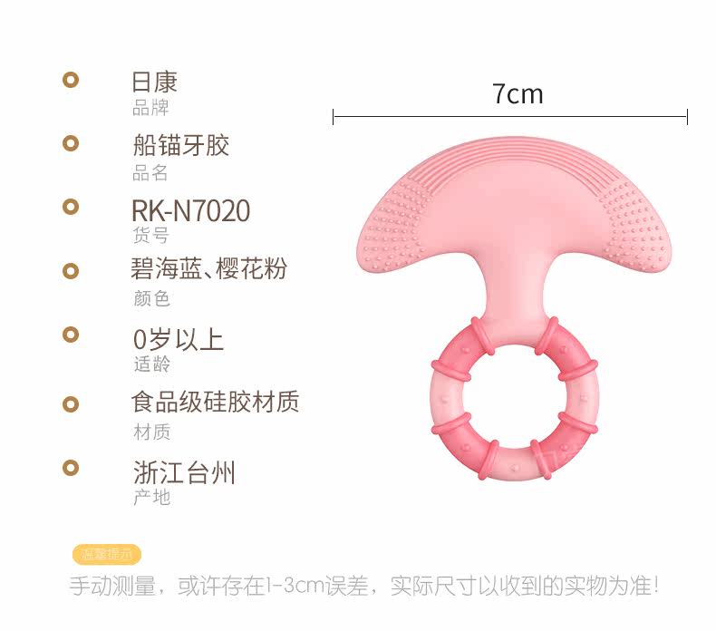 RIKANG TOWE GLUE_13.JPG