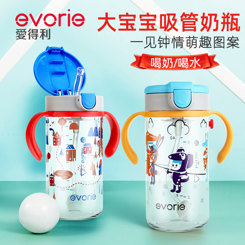 Love Tory Straw Milk Bottle Big Child Baby Lying Drunk 1-2-year-old 3-year-old Large-capacity Children's water glass resistant to fall
