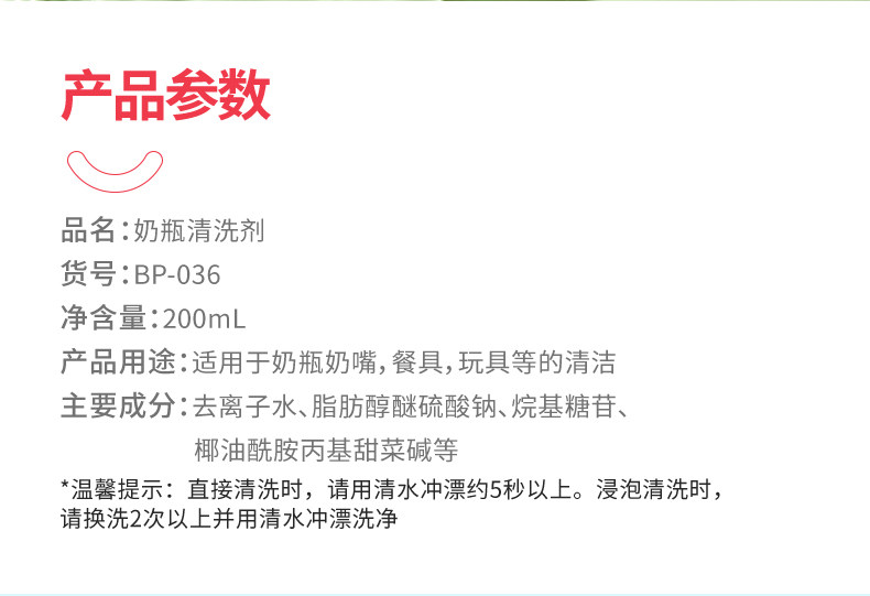 BP-036_02.jpg