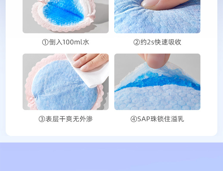 十月结晶防溢乳垫一次性超薄孕妇哺乳期产后防漏乳贴奶垫秋季透气 — 9