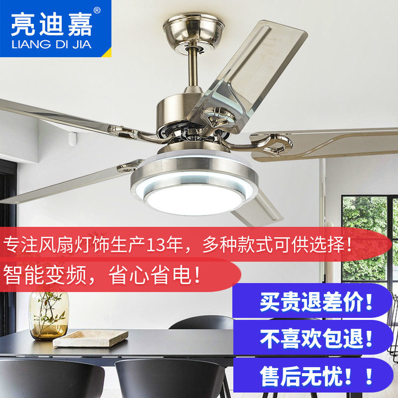 Five-leaf big wind ceiling fan lamp stainless steel household living room dining room with electric fan chandelier integrated frequency conversion 52 inch