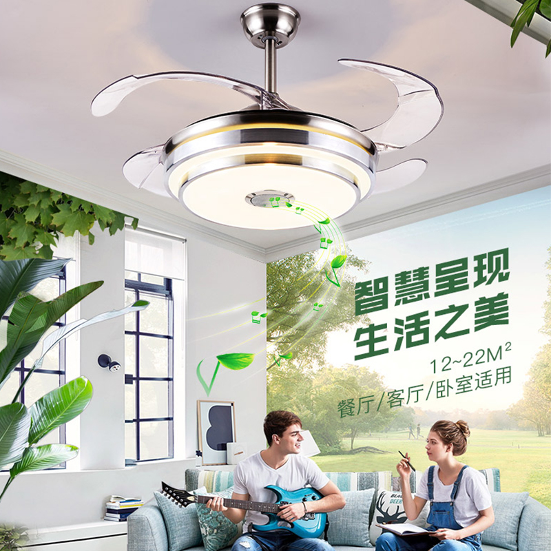Invisible Ceiling Fan Lamp Ceiling Fan Lamp Converter Dining Room Lamp Home Bedroom Bluetooth Speaker Integrated Electric Fan Chandelier