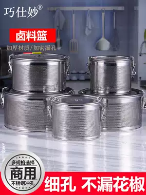 Seasoning package stainless steel seasoning box commercial brine marinade basket spice bag cooking soup stew meat box soup stainless steel