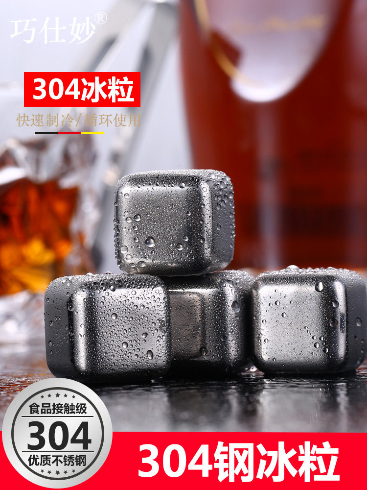304 stainless steel ice piece metal ice block whisky ice block ice stone frozen ice grain ice drink ice grain