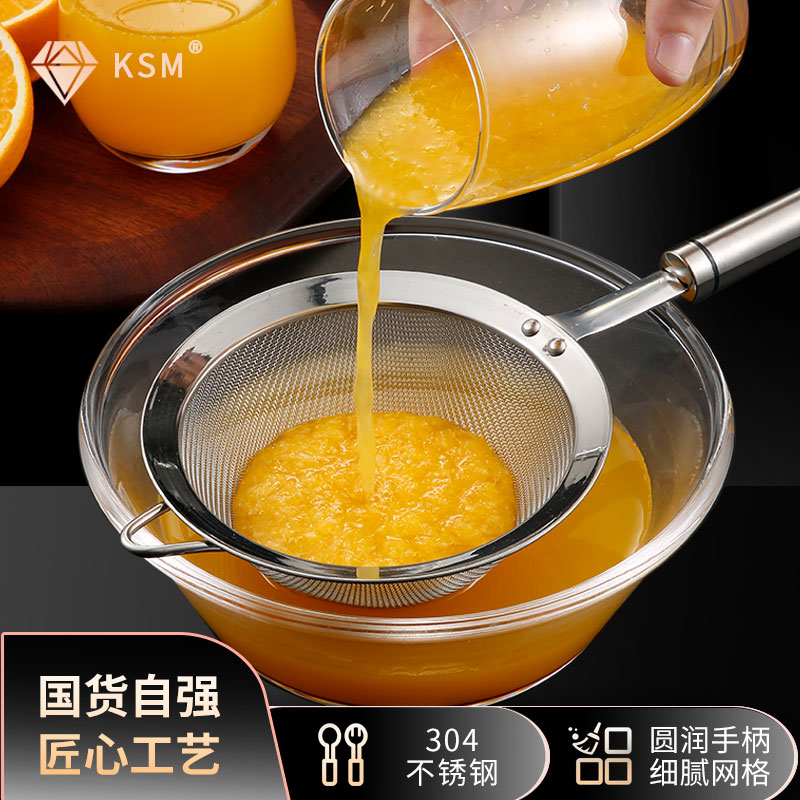 Baby Deputy food filter screen for baby ultra-fine leakage spoon Home soy milk juice filter Baked Bacon Flour Mesh Sieve