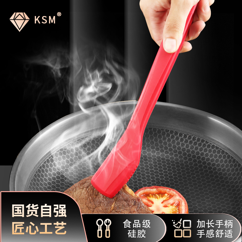 Silicone Fried Steak Clamp FoodsKitchen Baked FoodsBreadbreadClip Resistance to High Temperature Prevention Barber Barber Clamp