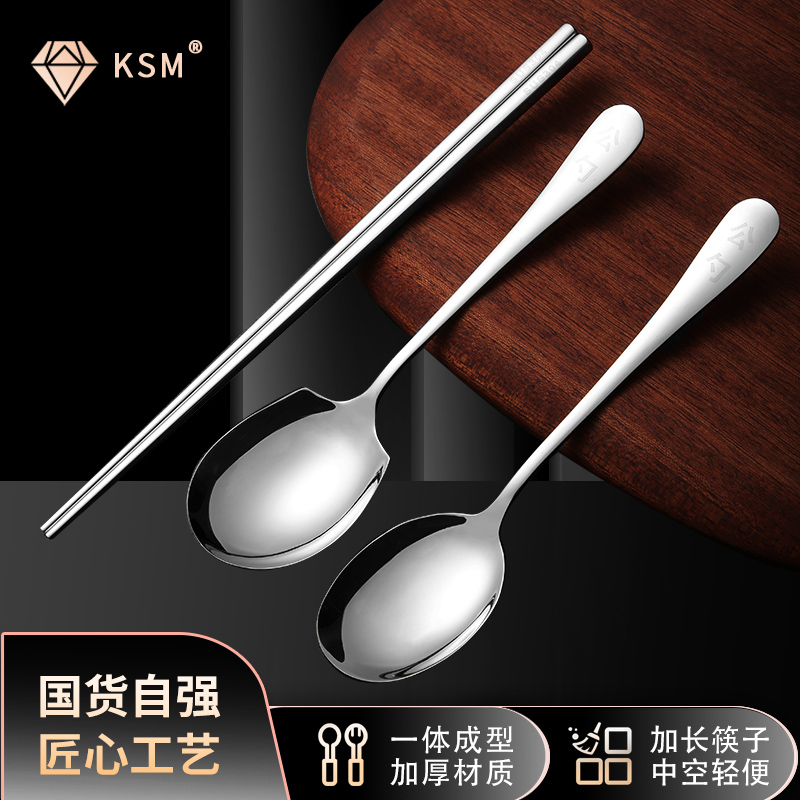 German 304 stainless steel communal spoon Self-division Vegetable Spoon Large hotel dining room Spoon Canteen Dining Spoon