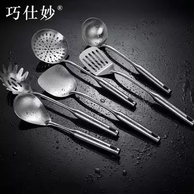 Qiaoshimiao German 304 stainless steel spatula spoon anti-scalding kitchenware iron vegetable shovel one-piece long handle thickened cooking shovel
