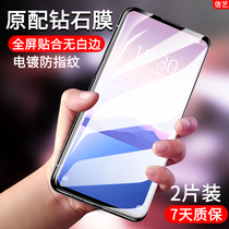 Meizu 16th tempered film plus Meizu 16xs ice pulse full screen coverage without white edge blue arc edge 16s film