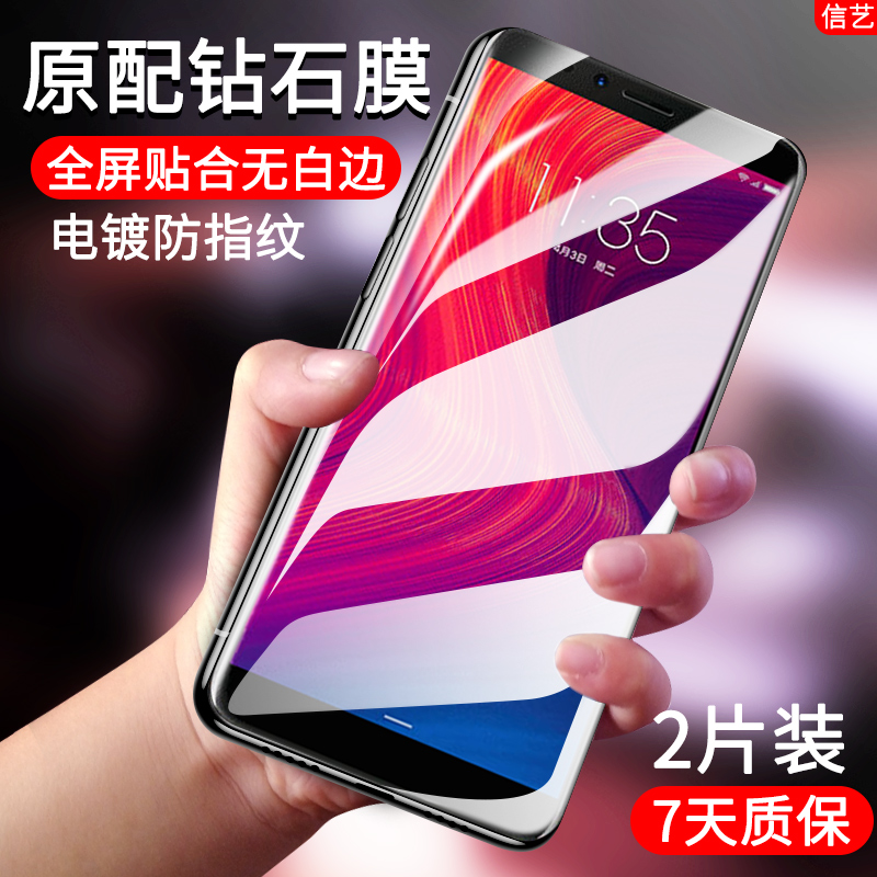 Lenovo K5 PLAY toughened film full screen cover mobile phone original arc border burst transparent glass film without white edge L38011 anti-fingerprint HD protection mobile phone film