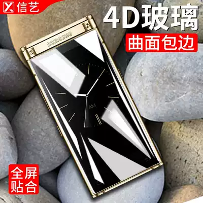 w2018 film Samsung w2018 tempered film Mobile phone back cover film full screen full body cover HD glass inner and outer screen back Samsung w2018 film Samsung 2018 mobile phone protective film