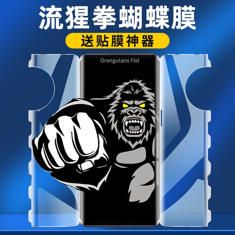 Huawei mate40pro butterfly film mobile film mate40 one-body hydrocoagulation pro full screen covered full-pack m40por lens film mate is suitable for China m4