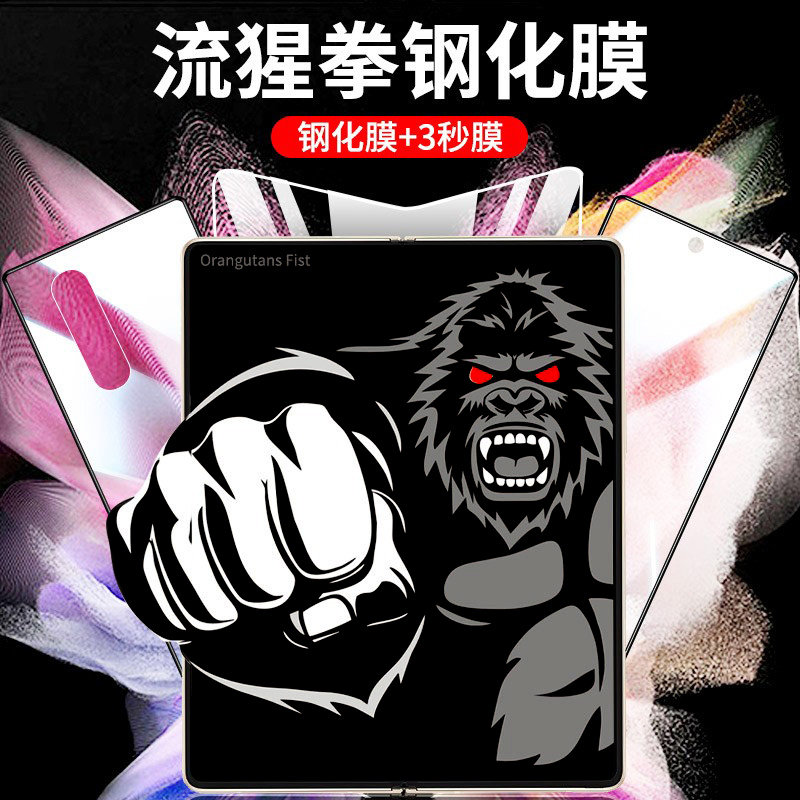 zfold3 film suitable for Samsung fold3 steel chemical film anti-peep full body side border film folding screen film hinge film middle shaft front and back protection inner and outer screen film folding Samsung fold3 mobile phone protective film