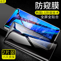 Nokia 7plus tempered anti-peeping film full screen anti-peeping screen anti-peeping screen TA-1062