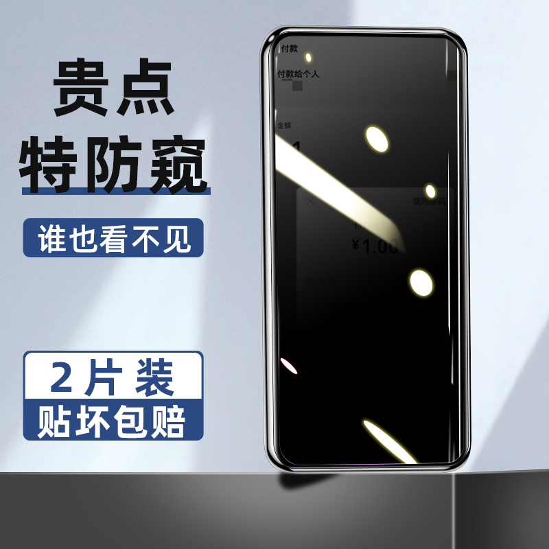 Meizu 16thplus anti-pylon film tempered film protects privacy anti-peeping peeping 16xs mobile phone protective film 16plus suitable for