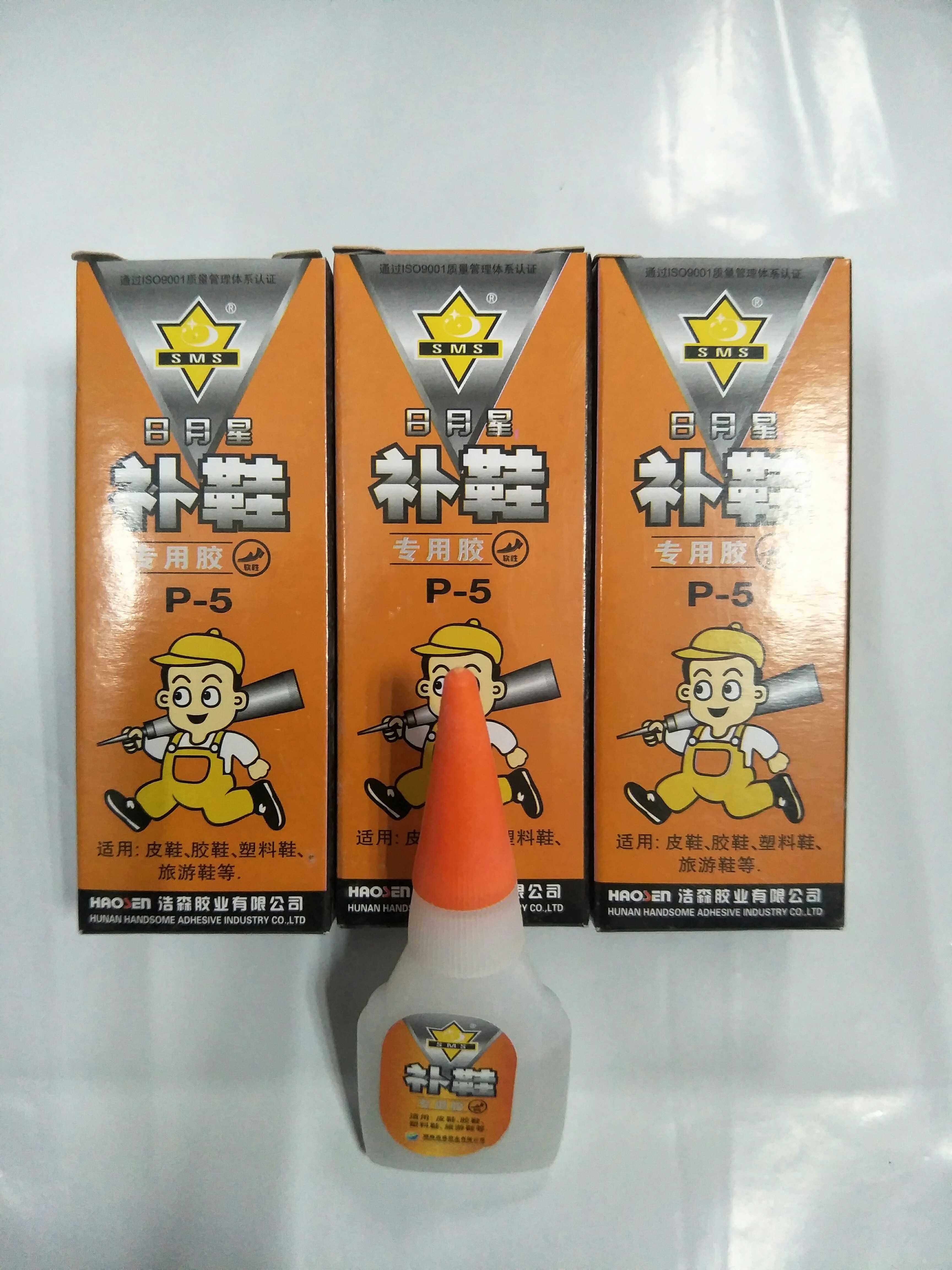 Sun Moon Star Tonic Shoes Special Glue Applicable Leather Shoes Rubber Shoes Tourist Shoes Etc Sticking Points Soft and non-white 3