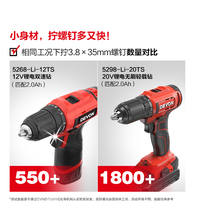 Versatile with small lithium electric drill 98 electric screw drill large V electric hand drill without 25 brush 20 rechargeable hand drill