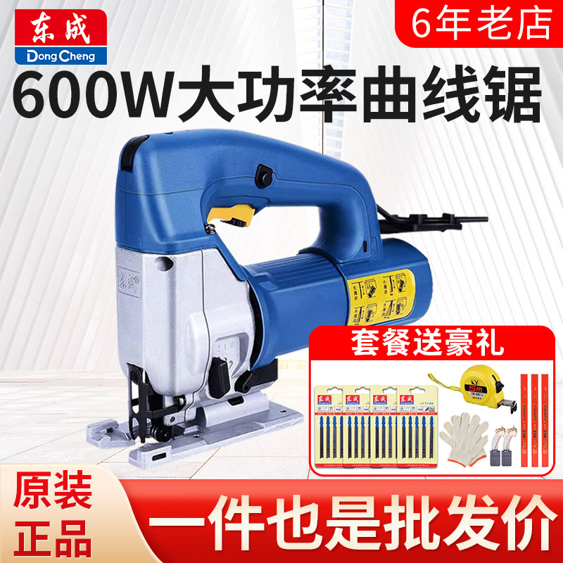 East Chengdu Curve Saw 65 85 Laflower Electric Saw Wire Wire Small Bench Saw DIY Cutting Machine Woodworking Home East City