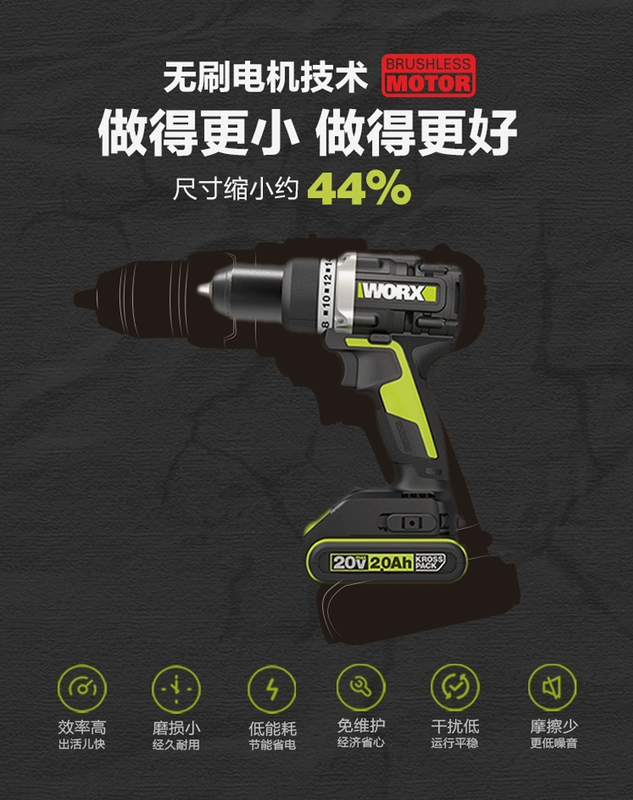 Wikis Wu186/185 Làn đèn pin sạc không chổi than 20V Lithium Pin đa chức năng Cao -tăng -Công suất lớn khoan tay