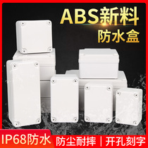 Outdoor plastic household waterproof junction box outdoor ABS Distribution Box monitoring large sealed waterproof box base box