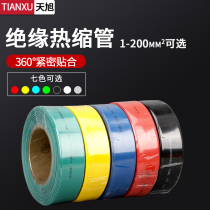 Heat shrinkable tube insulation sleeve 1-50mm electrical wire data cable repair fishing rod handle handle cover transparent color sleeve