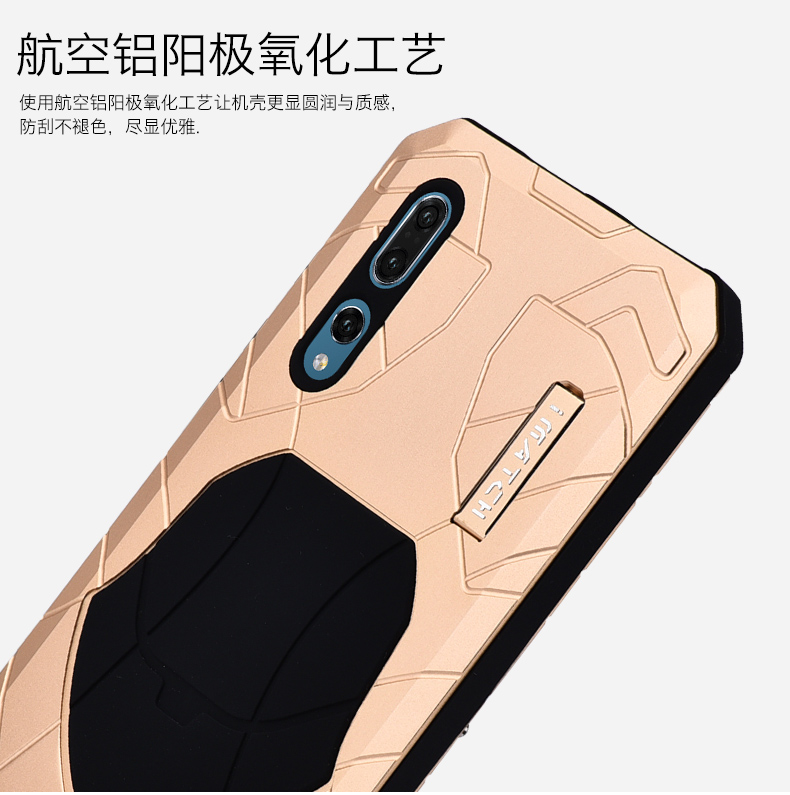 iMatch Water Resistant Shockproof Dust/Dirt/Snow-Proof Aluminum Metal Military Heavy Duty Armor Protection Case Cover for Huawei P20 & Huawei P20 Pro