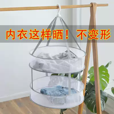 Sweater net pocket hanging clothes basket clothes tile cashmere sweater household closed socks special drying rack
