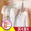 Multifunctional clothes hanger Household solid color balcony folding magic storage creative rotary hanging clothes non-slip drying clothes rack