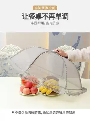 Table leftovers storage rice cover cover vegetable cover umbrella Household fashion folding meal table cover Food cover table cover table cover