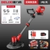 Delixi điện máy cắt cỏ pin lithium nông nghiệp có thể sạc lại máy cắt cỏ hộ gia đình nhỏ thu hoạch cỏ và làm cỏ hiện vật lưỡi phát cỏ Máy phát cỏ