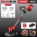 Delixi điện máy cắt cỏ pin lithium nông nghiệp có thể sạc lại máy cắt cỏ hộ gia đình nhỏ thu hoạch cỏ và làm cỏ hiện vật lưỡi phát cỏ Máy phát cỏ