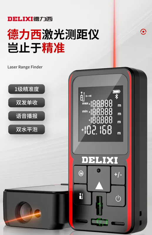 Máy đo khoảng cách bằng laser Delixi có độ chính xác cao cầm tay bằng laser thước đo điện tử hồng ngoại đo khoảng cách phòng dụng cụ đo