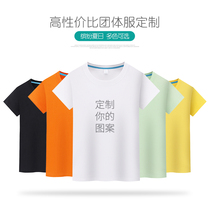 Cotton primary school class clothes T-shirt custom kindergarten childrens cultural shirt diy custom to print print photo logo