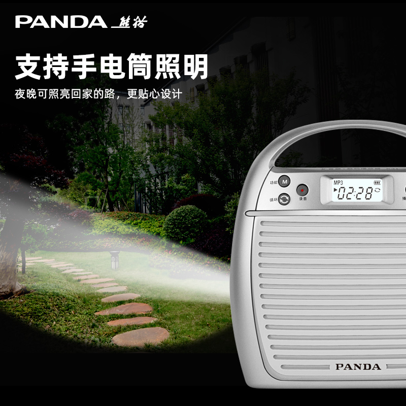 Panda K-31 square dance audio high-quality outdoor high-volume subwoofer home portable portable small speaker