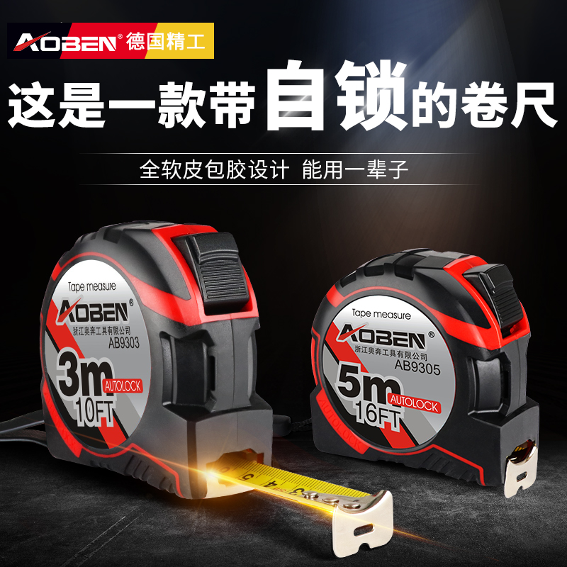 Measuring tape 5 m measuring tape 3 m Mini 7 5 thickened stainless steel high precision 10 m steel measuring tape Domestic pull ruler small