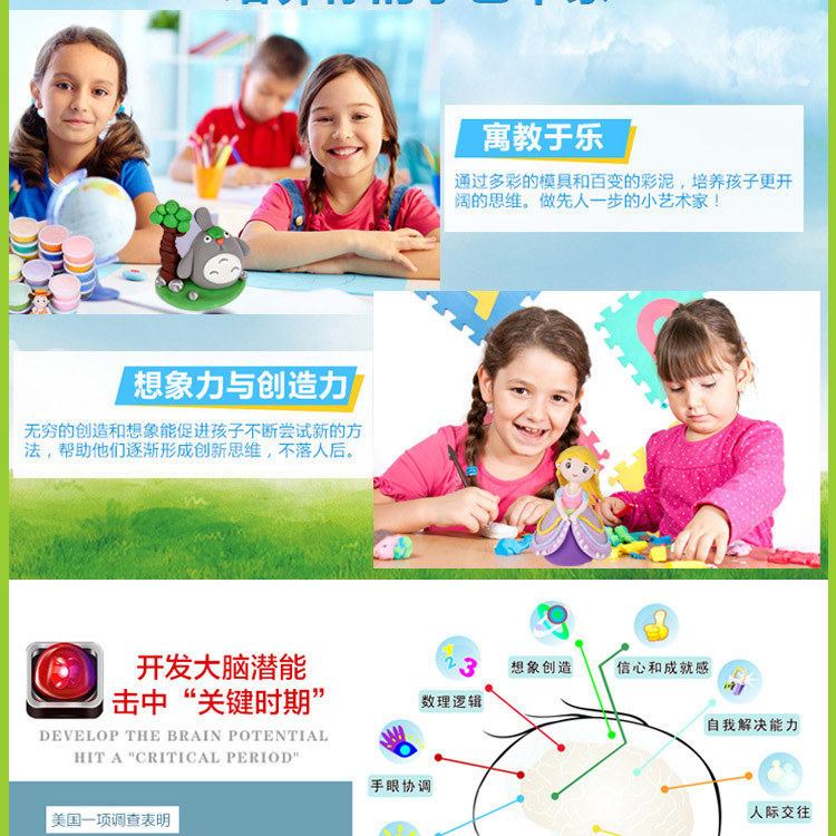 Đất sét siêu nhẹ Le Tao Tao 36 màu đặt 24 câu đố màu không gian bùn bùn đóng hộp không độc hại và không vị - Đất sét màu / đất sét / polymer đất sét, đất sét play doh