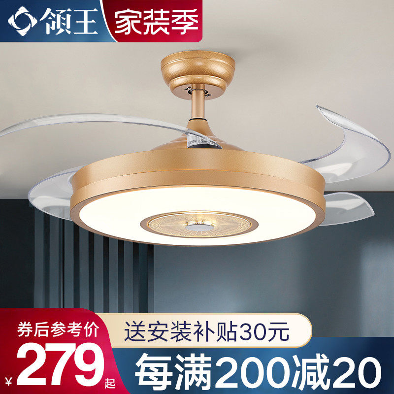 Collar King invisible fan light modern simple ceiling fan light restaurant smart with bluetooth music audio fan chandelier